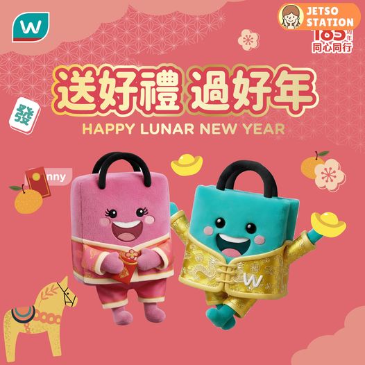 屈臣氏：今期頭髮護理及染髮產品優惠 (至25/1)