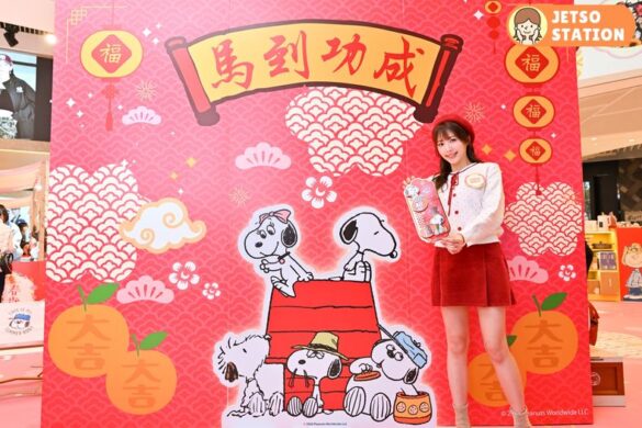 免費換領 SNOOPY文件夾