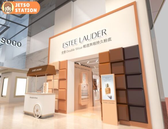 免費換領 Estée Lauder 正裝驚喜禮品或皇牌體驗包