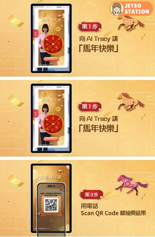 MTR港鐵「馬年轉大運」抽獎 送免費港鐵本地單程車程、送3888 MTR 分