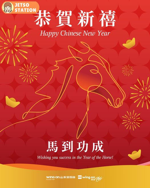 永安百貨：初三初四 免費送$25永安現金優惠券