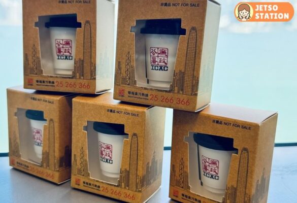 免費換領 限量版廉署迷你咖啡杯