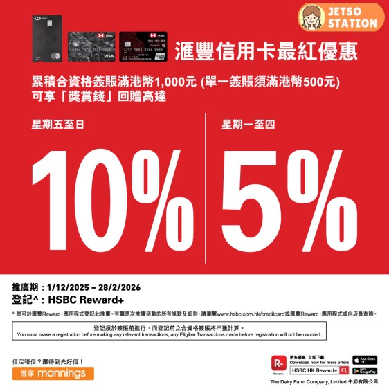 萬寧:今期最新優惠 (23/2)