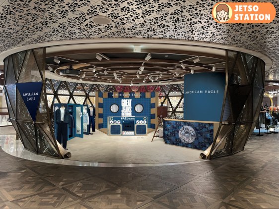 免費換領 American Eagle 牛仔小布袋