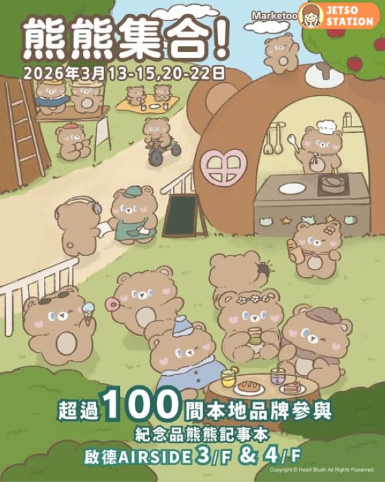 免費換領 可口可樂一罐