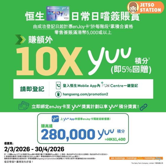 萬寧：限時換購優惠 (13/3-19/3)