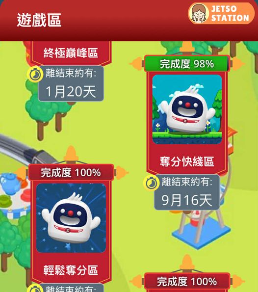 MTR Mobile 3月奪分快綫區 免費送200 MTR分