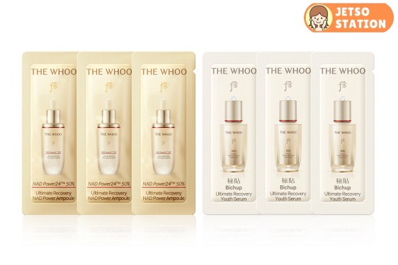 免費換領THE WHOO 皇牌秘貼1+1 體驗套裝