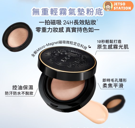 免費換領 Bobbi Brown體驗裝