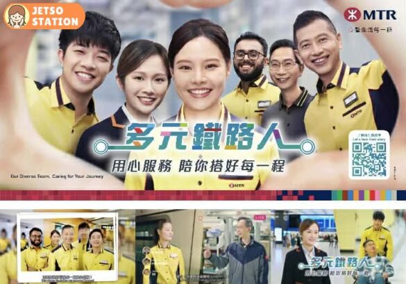 完成MTR服務問卷 送100 MTR分