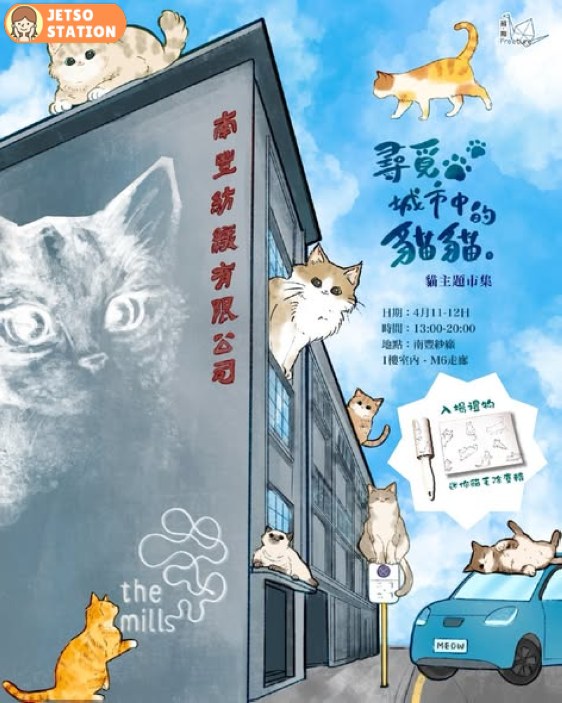 免費換領 迷你除塵轆