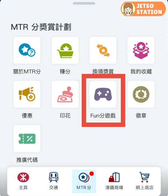 MTR Mobile 72小時欖球閃電區 免費送 35 MTR分