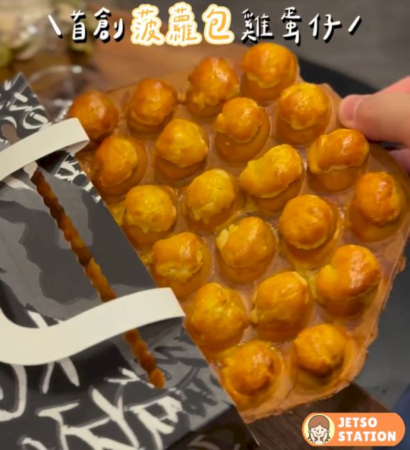 雞蛋仔專門店 Chicken Egg Boy 每日免費送菠蘿包雞蛋仔