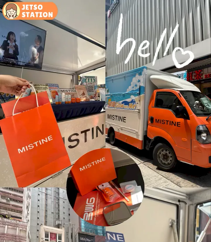 MISTINE流動車 免費派發MISTINE防曬試用套裝
