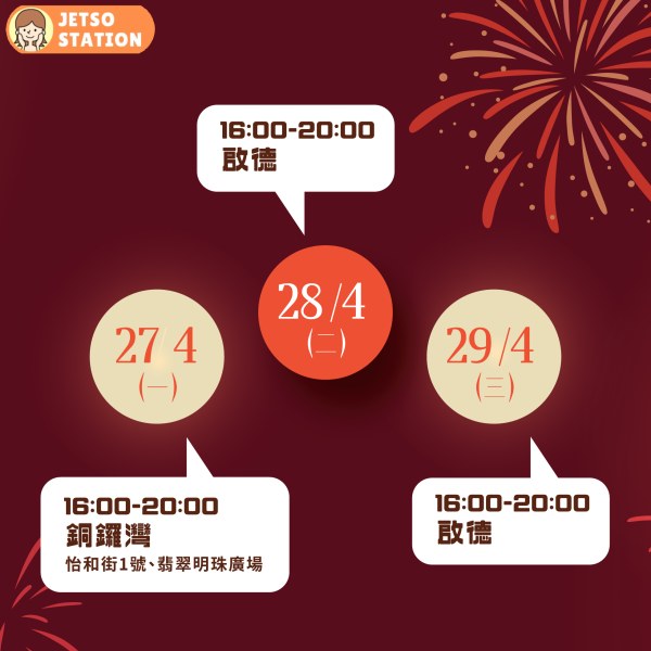 免費換領 馬百良薑糖試食裝