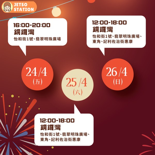 免費換領 馬百良薑糖試食裝