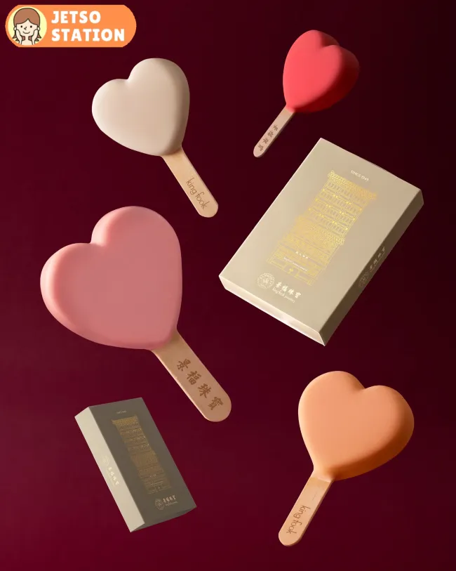 景福珠寶打卡 免費送TEEMTONEfai 心形雪條