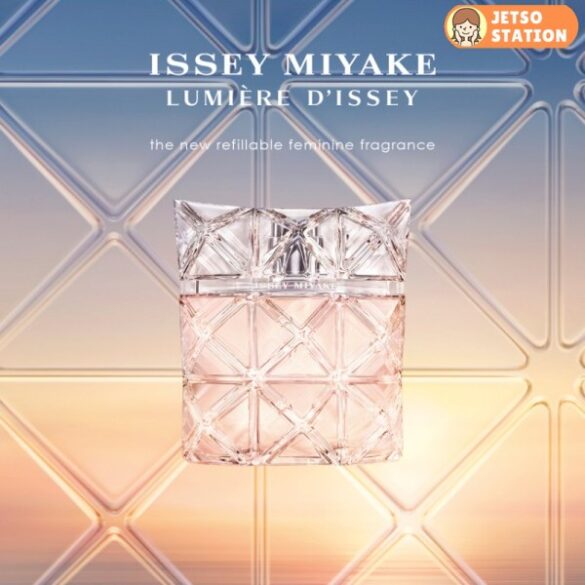 免費換領 ISSEY MIYAKE Lumiére d’Issey 淡香精體驗裝