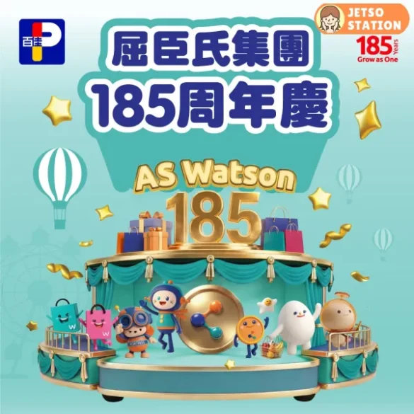 百佳：今期$18.5超抵精選 換購優惠 (25/5)