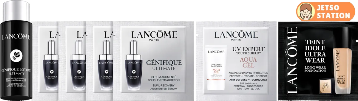 免費換領 Lancôme全方位防曬修護體驗裝7件禮