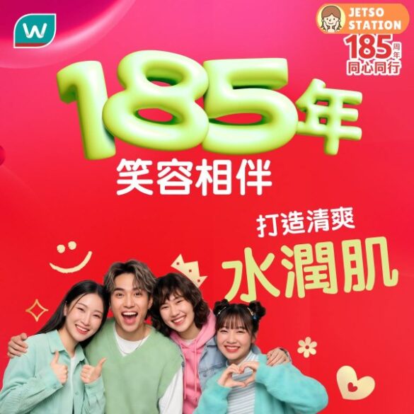 屈臣氏：買一送一優惠 (25/6)