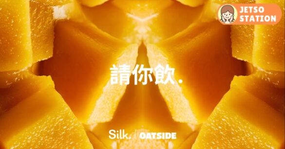 SILK絲茶：免費派發100杯金露麻糬飲品