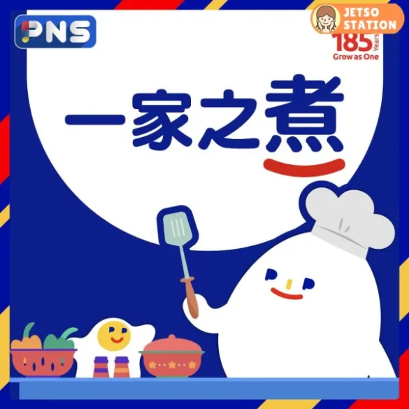 百佳：今期最新優惠 (1/7)