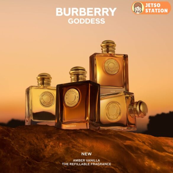 免費換領 Burberry Goddess Amber Vanilla 濃香氛體驗裝