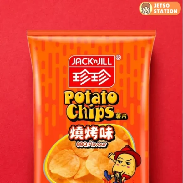 免費派發珍珍燒烤味薯片